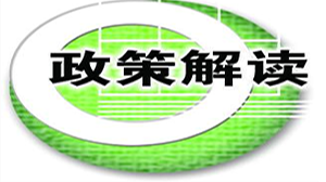 住建部：第五個鋼結(jié)構(gòu)裝配式住宅建設(shè)試點省 江西